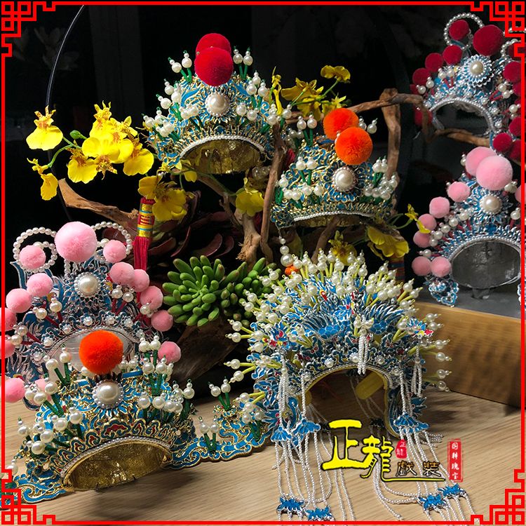 潜山戏曲迷你小盔帽家居办公室玄关桌面装饰