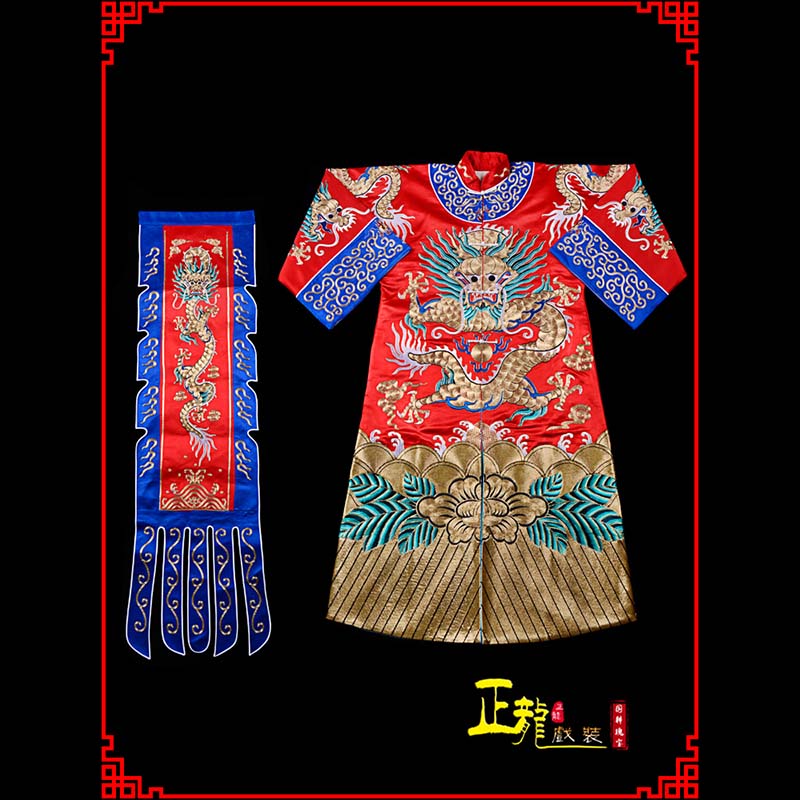 潜山武生戏服坐龙龙套