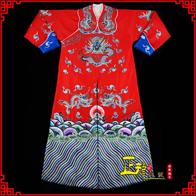 潜山武生戏服武家坡薛平贵箭蟒