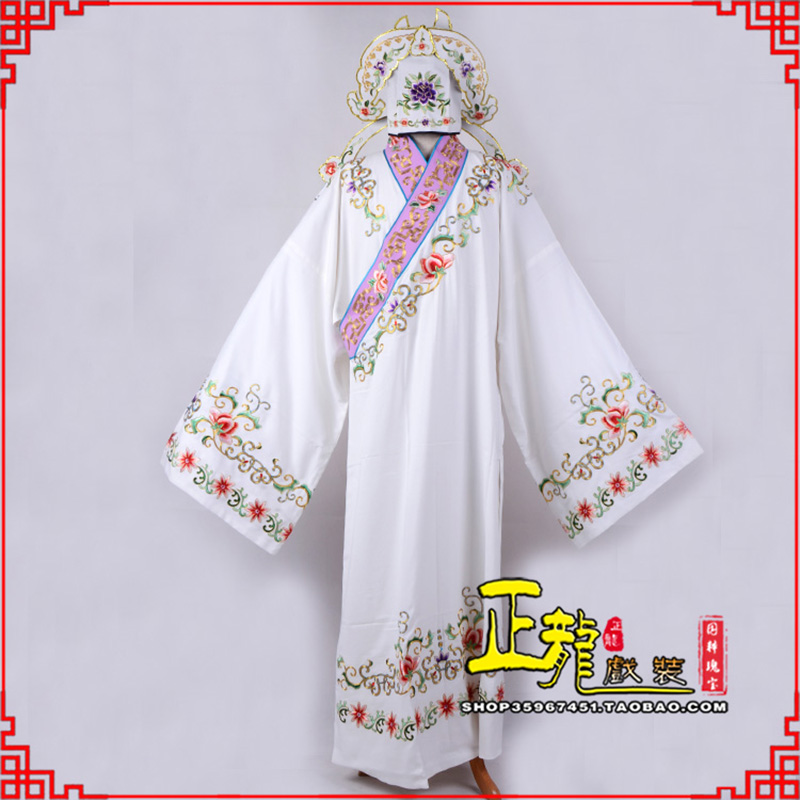 潜山四大才子柳梦梅 牡丹亭小生衣